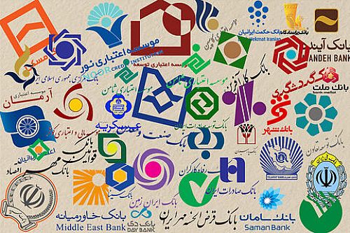  بانک‌ها موظف به بازگشت منابع به استان‌های محل سپرده‌گذاری می شوند